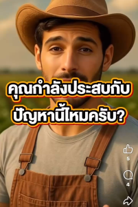 บิ๊กบูสต์ ซุปเปอร์เอ็กตร้านาโน เร่งโตถึงขีดสุด สูตรเข้มข้น 500ซีซี ผสมน้ำได้2000ลิตร