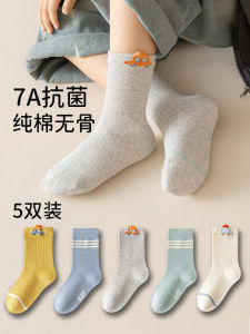 Childrens Cotton Socks Middle Tube Autumn Winter Style Cartoon Print Boys Girls Ankle High No-Show Toeless Anti-Bacterial
