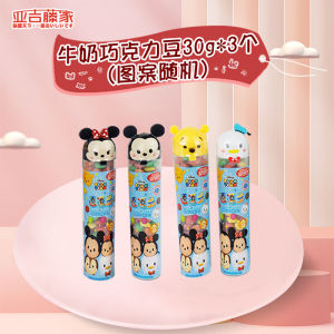 ดีซนีย์ ช็อคโกแลต บล็อก 30 กรัม ขนมหวาน ของขวัญ ของที่ระลึก งานแต่งงาน งานฉลอง ขนมหวาน น้ำตาลสีสันสดใส ขนมหวานจากจีนแผ่นดินใหญ่