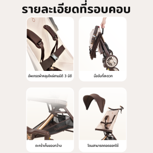 baobaohao V12 รถเข็นเด็ก น้ำหนักเบา 4.3KG เหมาะพาเที่ยว เดินห้าง ใช้ทุกวัน