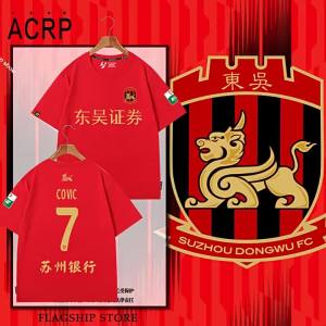 Suzhou East Fans Cotton T-shirt