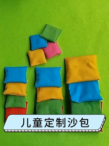 Mainan Cornhole Bag 2PCS/set Mainan Bean Bag Toss Game Funny Bean Bag Playing Toy