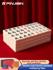 PINJIAN | Ivory Colored High-Quality Mahjong Tiles