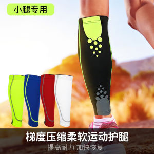 Sports Leg Protector Socks Mens Basketball Running Compression Suit Football Badminton Table Tennis Tennis Golf Baseball