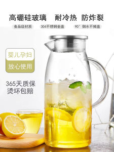 Household Large Capacity White Drying Electric Kettle Heat-Resistant High Temperature Water Pitcher Explosion-Proof Glass Cold Water Kettle Teapot Cool Water Pot Zap