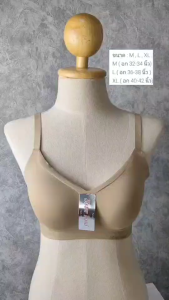 Sister Hood เสื้อใน ผ้าไร้ขอบ ไร้โครง ผ้านิ่ม ลื่น ใส่สบาย ฟองบังทรง ตะขอหลัง 1026