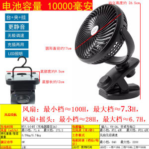 Quạt Mini Có Thể Sạc Điện Tự Động Cho Trẻ Em Quạt Cầm Tay Không Tiếng Quạt Lật Đầu Cho Gối Trẻ Em Quạt Di Động Cho Trẻ Sơ Sinh Và Trẻ Em