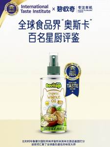 Biovillage | Organic Sesame Perilla Walnut Flaxseed Cooking Oil