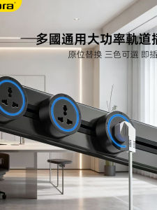 Home Use Track Socket Adjustable British Style Kitchen Power Strip Hong Kong Version US Standard Slide Rail Connector Board