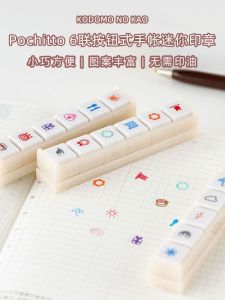 Kodomo No Kao Pochitto Button Style Stamp Durable Ink Penchant Sensing Ideal for Journaling And Business Use Childrens Cute Stamp