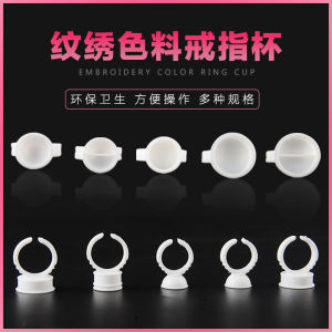 Large Separated Tattoo Embroidery Ring Cup Pigment Cup Container Type Grafting Eyelashes Medium Size Without Separation Small Size Cup