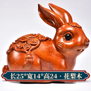 Handmade Rosewood Oryza Sativa Carved Rabbit Animal Figurine Decorative Ornaments Chinese Zodiac Fortune Wealth Ancient Style
