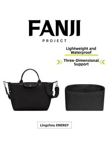 FANJI PROJECT | Insert for Longchamp Energy Bag L