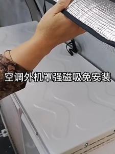 anfeng | Weatherproof Universal Air Conditioner Cover