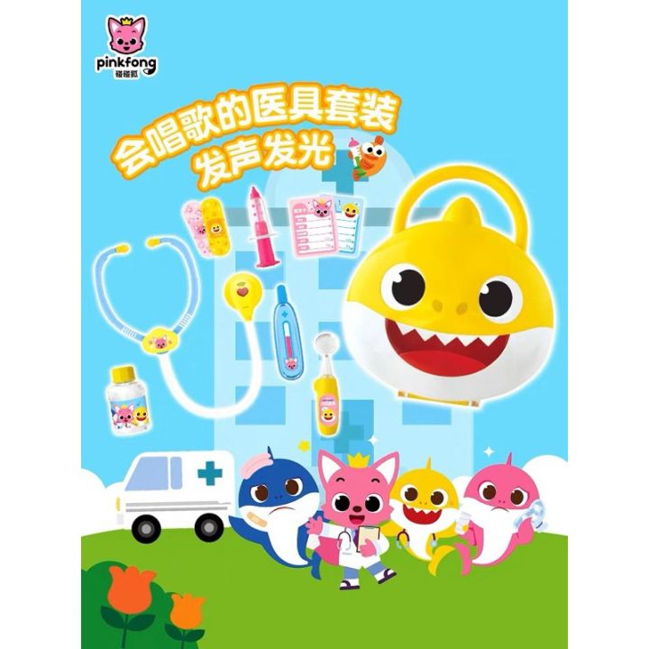 ToyStory Original Pinkfong Baby shark Doctor's Bag Hospital Play Toy Music Toy Makeup Set