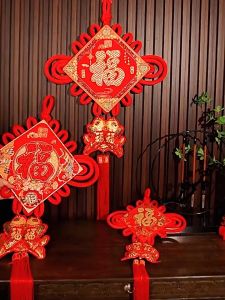 中国结挂件 新年福字挂件 喜庆福字 新年挂饰 平安双鱼 家居装饰 节日装饰 乔迁新居装饰 CNY Decoration Pendant Chinese Knot Home Decoration Supplies