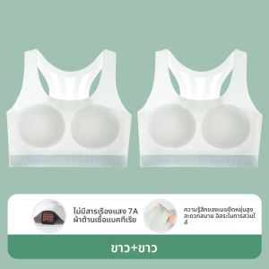 MiiOW | เสื้อชั้นในกีฬาสำหรับเด็กผู้หญิงในช่วงวัยรุ่น MiiOW Cat Girl ไร้โครง ป้องกันแรงกระแทก ทรงหลวม สีพื้น เสื้อชั้นในเด็กผู้หญิง