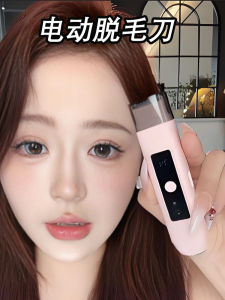 Electric Ice Point Medical Hair Removal Razor Scratch Resistant Womens Full Body Lip And Armpit Hair Removal Tool