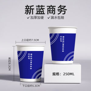 Cốc Giấy Dùng Một Lần Dày Cứng Chịu Nhiệt Độ Cao Cốc Đựng Trà Cốc Đựng Đồ Uống Cốc Đựng Đồ Ăn Trưa Cốc Đựng Đồ Ăn Nhanh