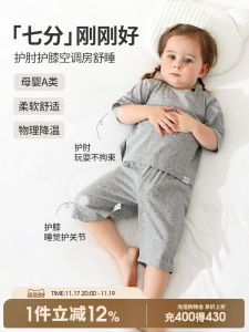 Childrens Summer Lightweight Modal Ice Silk Sleepwear Set Seven-Quarter Sleeve Home Clothes Boys Girls Air Conditioning Suit