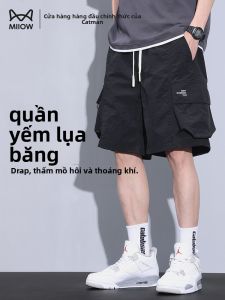 Quần short công sở nam MiiOW bằng chất liệu Ice Silk rộng rãi cỡ lớn