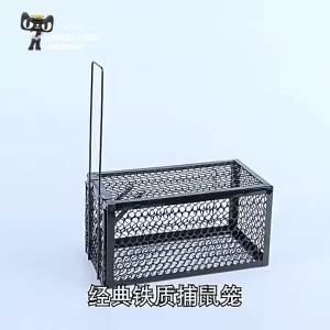 Japan Highly Effective Live Rat Trap Rat Cage Original Rodent Mouse Trap Pest Control Tool Strong Mouse Sticker