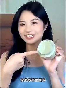 ครีมสครับผิว Avocado Whitening Scrub ครีมสครับสูตร อะโวคาโด เพิ่มความชุ่มชื้น ขัดผิวสะอาด -- YM0002
