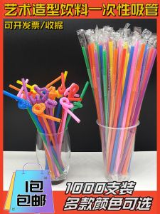 1000 Pieces Long Artistic DIY Shaped Disposable Plastic Straws for Juices Milk Teas Beverages Food Grade Safe from China