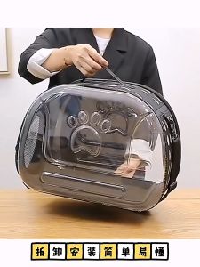 กระเป๋าใส่สัตว์เลี้ยง กระเป๋าอวกาศ  ระบายอากาศ พับได้ กระเป๋าใส่สัตว์เลี้ยงพร้อมสายสะพาย พร้อมส่งในไทย