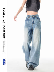 Light Blue High Waist Wide Leg Denim Jeans Womens Slimming Washed Loose Drapey New Style Spring Autumn Floor-Length Pants