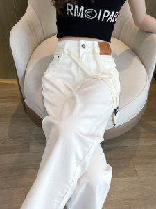 กางเกงยีนส์ทรงหลวมเอวสูงขาบานทรงตรงสำหรับผู้หญิง สีขาว ทรงหลวม ทรงสลิม ทรงยาวถึงพื้น ทรงหลวม กางเกงขายาวฤดูใบไม้ผลิและฤดูใบไม้ร่วง