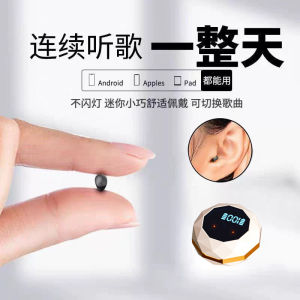 Mini Invisible Wireless Bluetooth Earphones Sleep Mode Noise Reduction Small Size for Work And Sleep Hidden In-Ear Design