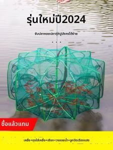 SEELUCKER | Foldable Multi-Purpose Shrimp Catching Cage