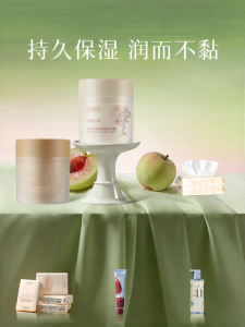PULJIM | Moisturizing Body Lotion Long-Lasting Fragrance