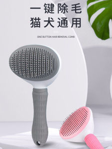 Cọ Chải Chó Mèo Cọ Loại Bỏ Lông Nổi Chổi Cọ Chuyên Dụng Để Vệ Sinh Thú Cưng Chổi Cọ Cho Chó Và Mèo Phụ Kiện Chăm Sóc Thú Cưng