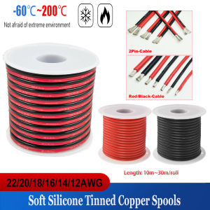 Soft and Flexible Silicone Spool 22AWG 20AWG 18AWG 16 14AWG 12AWG 2-Pin Red and Black Silicone Cable 0.08mm Tinned Copper Wire
