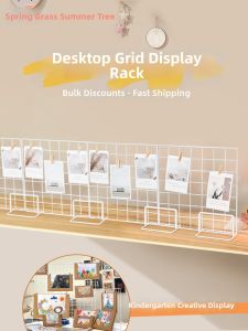 Display Shelving