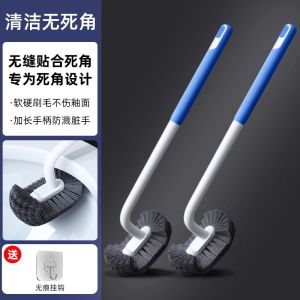 Bàn Chải Vệ Sinh Nhà Tắm Cán Dài Chuyên Dụng Cho Nhà Vệ Sinh Kiểu Ngồi Xổm Làm Sạch Mọi Góc Cạnh Dụng Cụ Vệ Sinh Nhà Cửa Thiết Bị Vệ Sinh Nhà Vệ Sinh