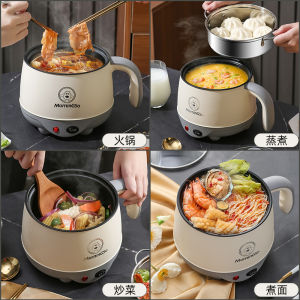 Electric Caldron Student Dormitory Pot Multi-Functional Household Noodle Cooking Small Electric Pot Mini Small Pot Dormitory Fantastic Pot