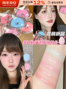 LEEMEMBER Little Bear Series Multi-use Shiny Highlighting Cheek Powder Brightening Swelling Color Facial Makeup Tool