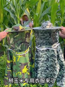 เสื้อกันผึ้งต่อย ชุดจับผึ้ง ชุดกันผึ้ง กันแมลง ใส่จับผึ้ง ชุดกันผึ้งต่อย ชุดกันแมลง ใส่ตัดหญ้า