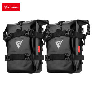 MOTOWOLF | Touring Waterproof Quick-detachable Saddle Bag