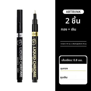 ปากกาโครเมียม 1-6 ชิ้น สำหรับเขียนบนกระจก กันน้ำ ใช้ซ่อมแซมสีสะท้อนแสง DIY สำหรับหิน เซรามิก แก้ว สีเมทัลลิก ทอง/เงิน หัวปากกา 0.8/1/2 มม.