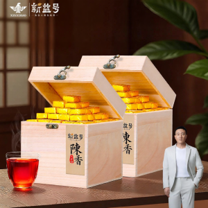 XINYIHAO | Aged Tree Leaves Rice Fragrance Ripe Pu-erh Tea