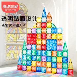Diamond 7.5cm Colorful Window Magnetic Tile Childrens Educational Toy Supplemental Magnet Track Building Blocks Magic Player