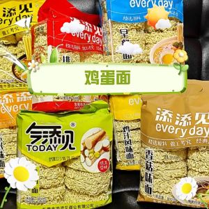 Non-fried egg noodles 800g(16 pieces)/pack