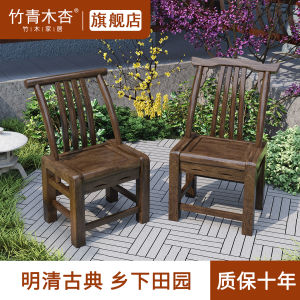 Retro Chinese Style Dining Chair Back Chair Old Wood Handmade Antique Style for Home BBQ Restaurant Traditional Seating Furniture
