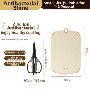 Zhang Xiaoquan | Antibacterial Double-sided Cutting Board for Home Kitchen Plastic