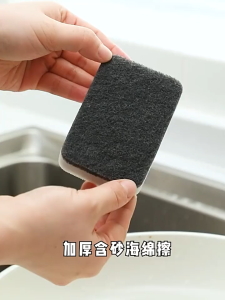 Double Sided Sponge Dishwashing Sponge Three Layered Strong Decontamination Sponge