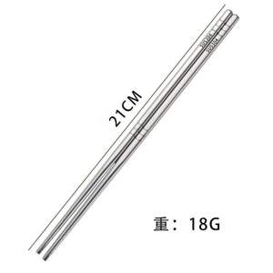 不锈钢高档筷子304家用高端餐具套装防滑防霉厂家直销筷子